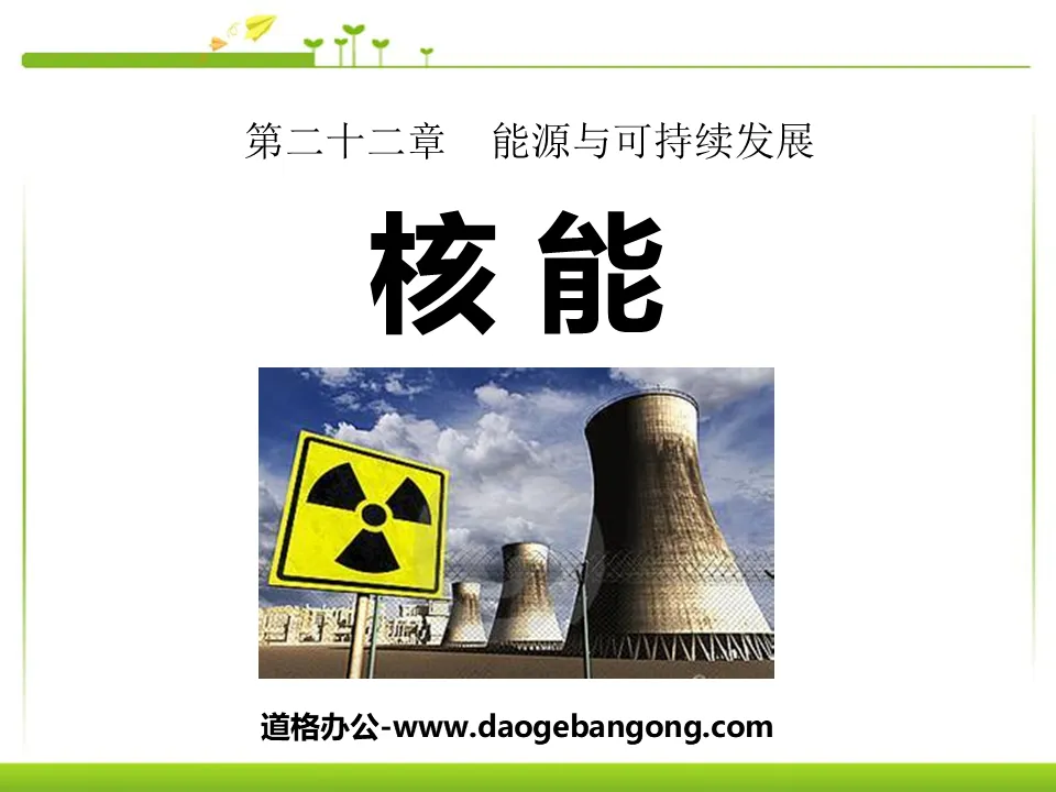 "Nuclear Energy" Energy and Sustainable Development PPT Courseware 2