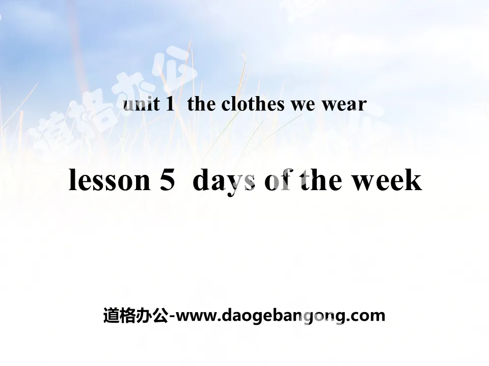 "Days of the Week" The Clothes We Wear PPT teaching courseware