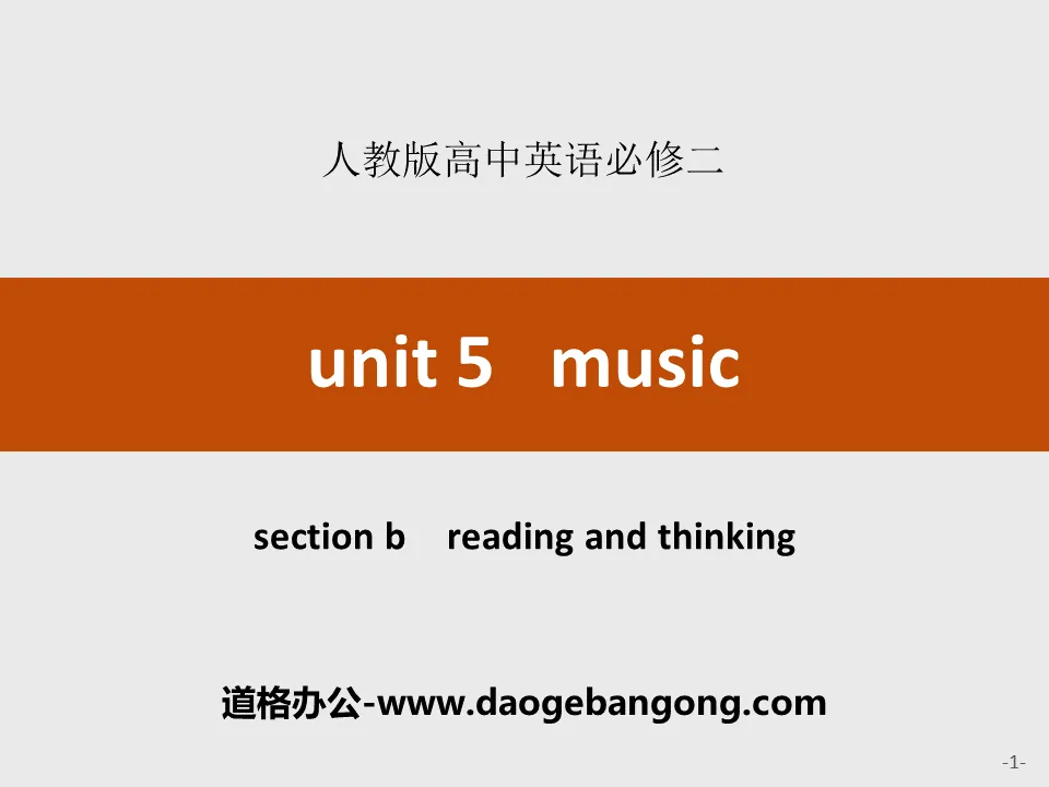 《Music》SectionB PPT