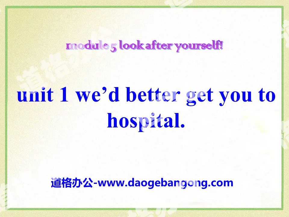 "We'd better get you to hospital" Look after yourself PPT courseware 3