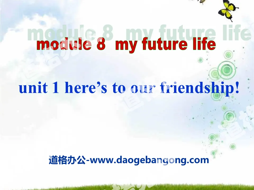 "Here's to our friendship" My future life PPT courseware