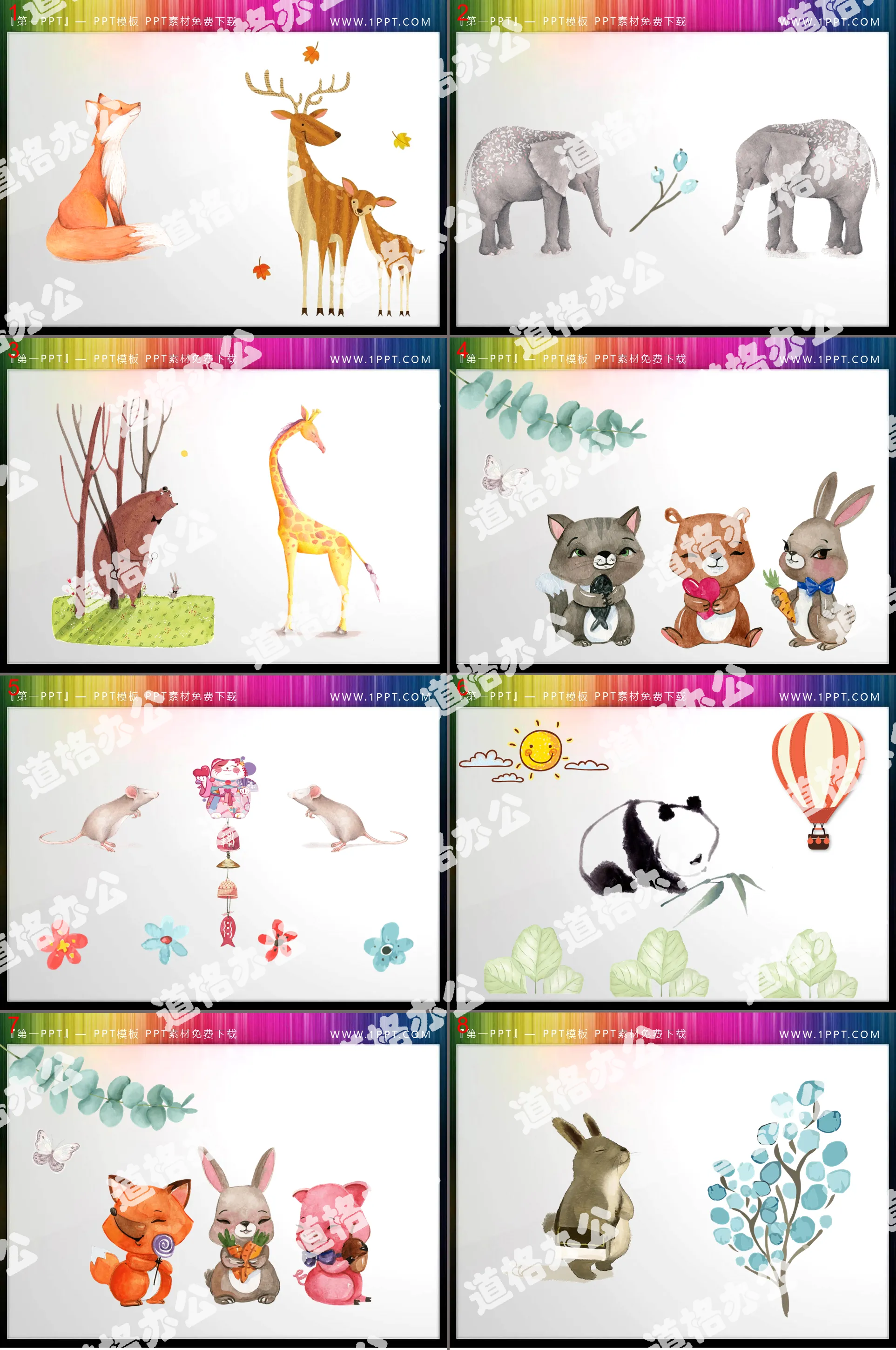 12张可爱水彩小动物PPT小插图
