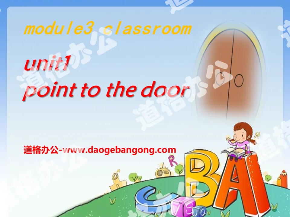 "Point to the door" PPT courseware