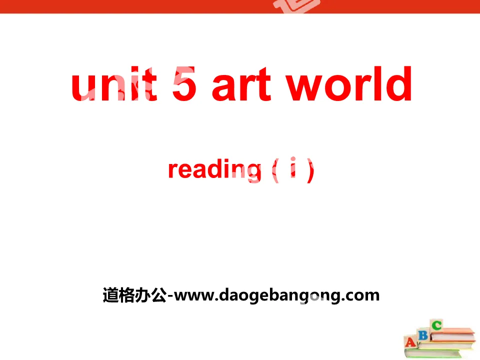 《Art world》ReadingPPT
