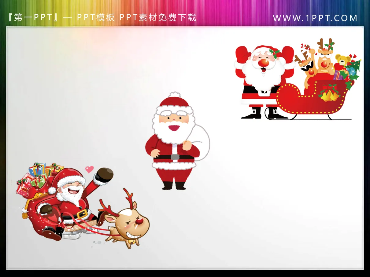 12 cartoon Santa Claus PPT materials