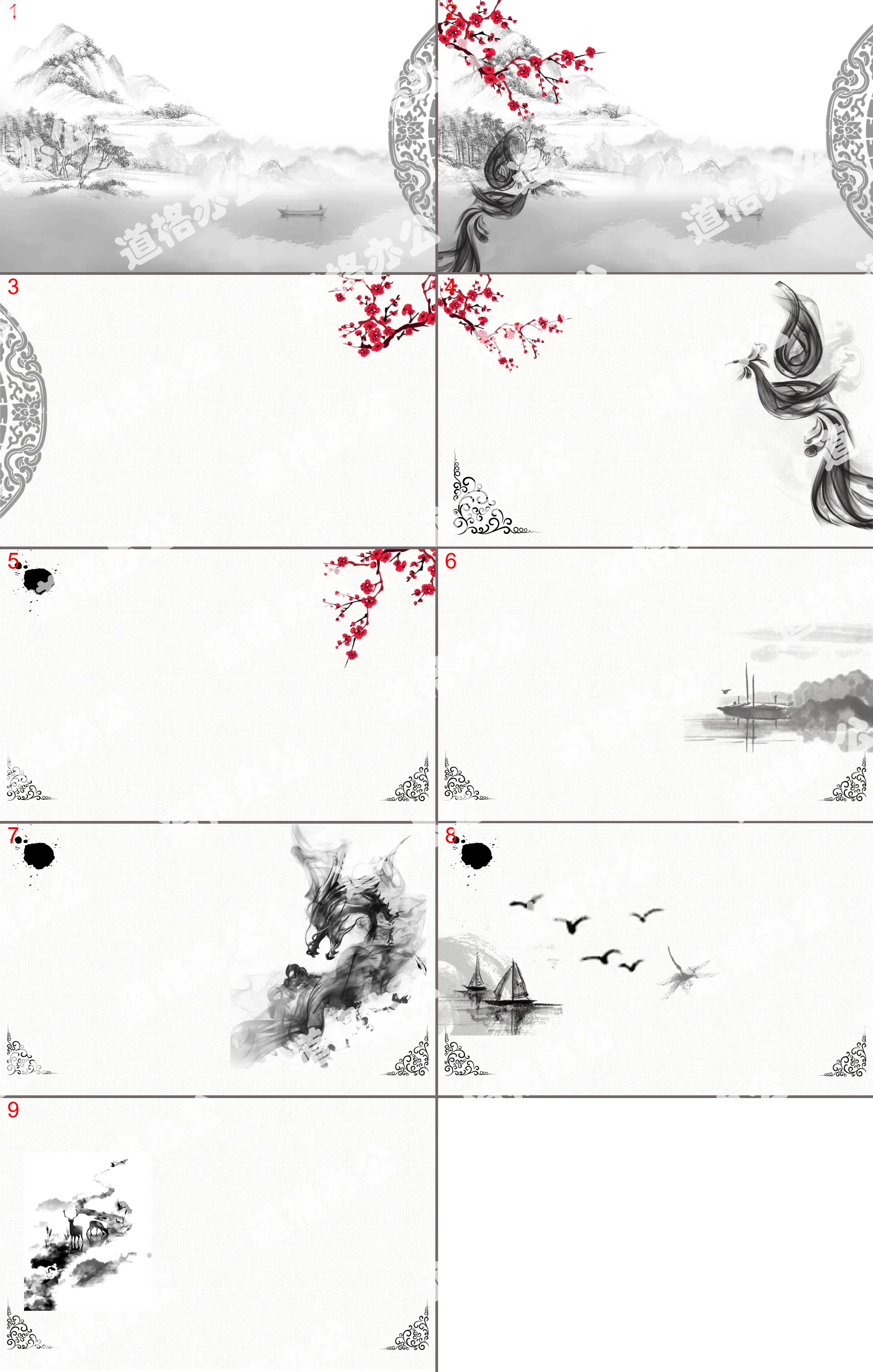 Nine ink and wash classical Chinese style PPT background pictures