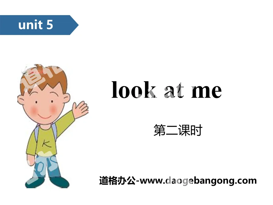 "Look at me!" PPT (second lesson)
