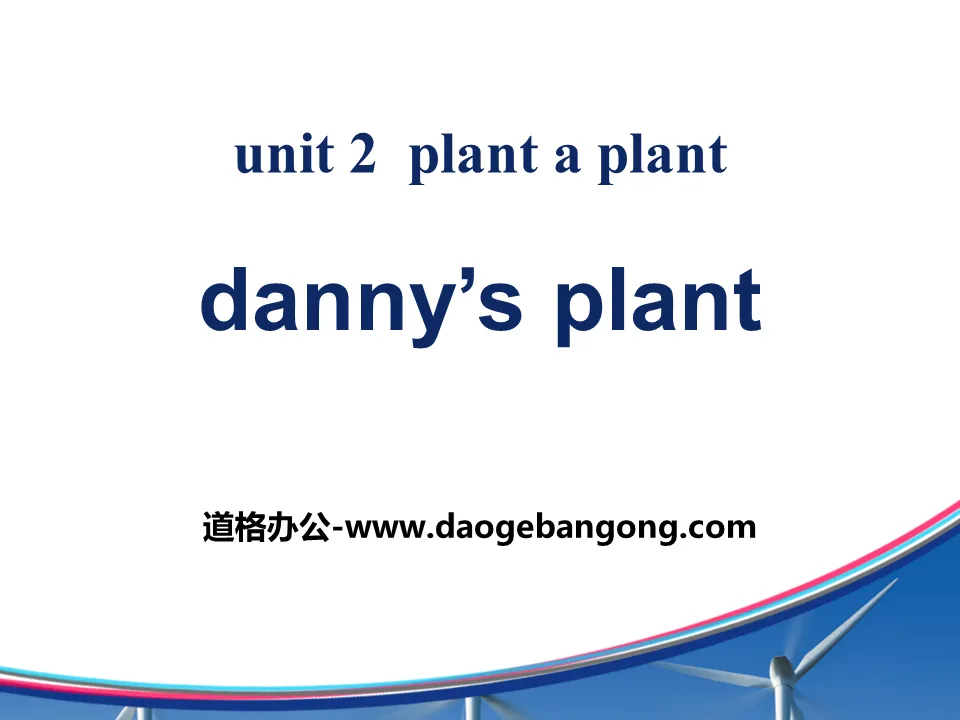 《Danny's Plant》Plant a Plant PPT download