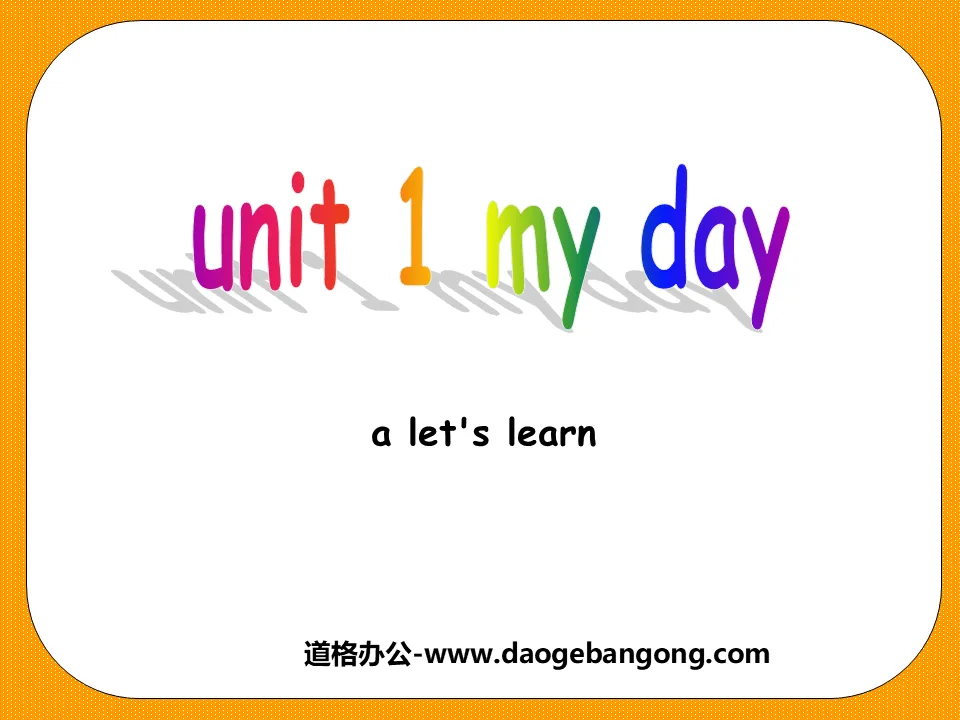 "My day" third lesson PPT courseware