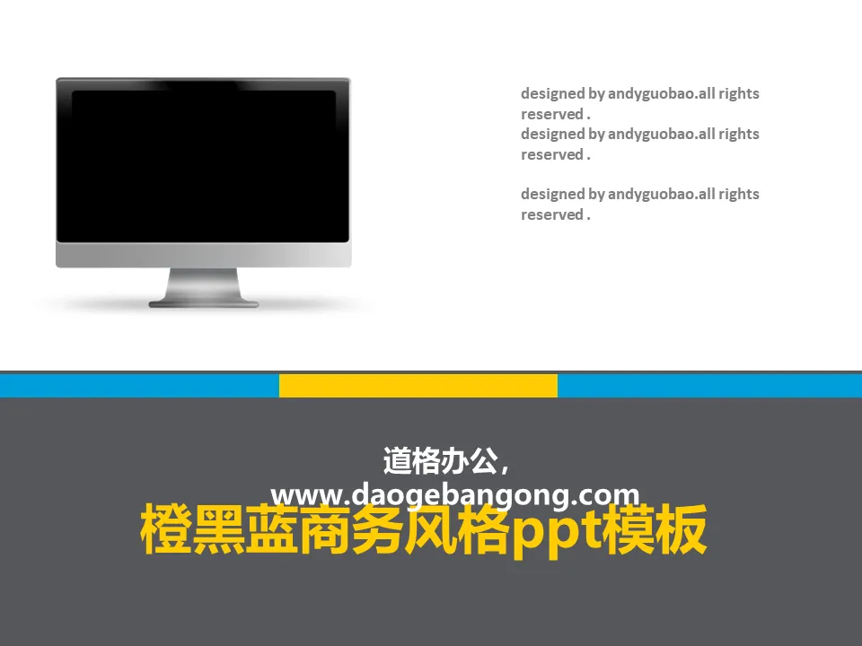 Gray Computer Business PowerPoint Template Download