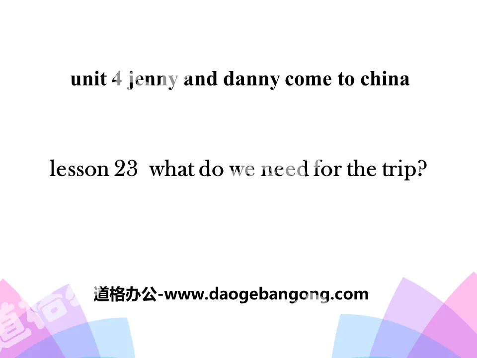 《What Do We Need for the Trip?》Jenny and Danny Come to China PPT
