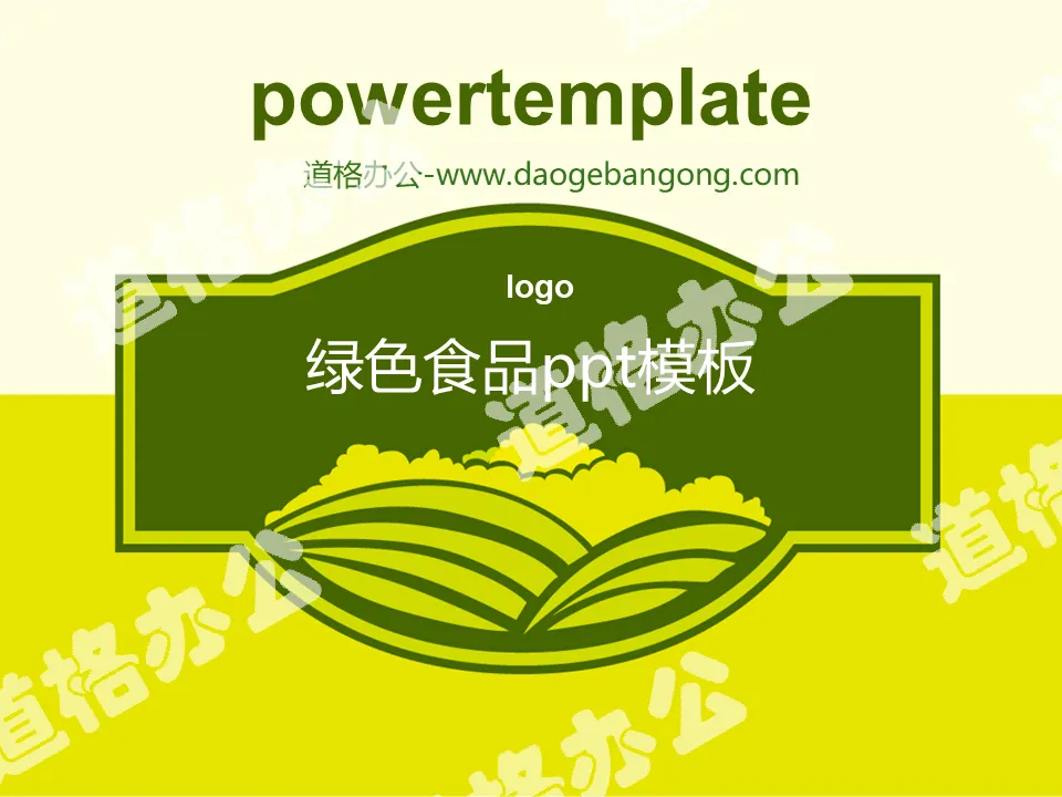 56 food company PPT templates set download