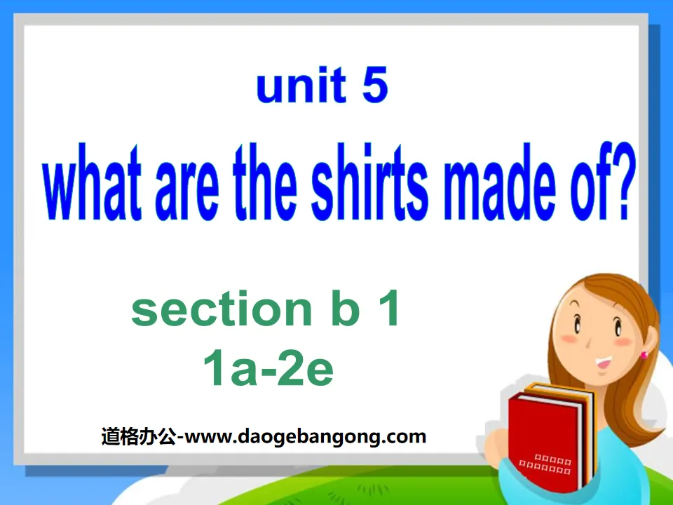 《What are the shirts made of?》PPT课件9
