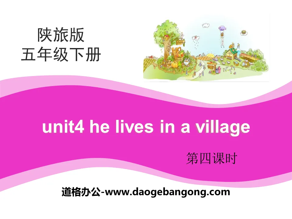 "He Lives in a Village" PPT courseware download