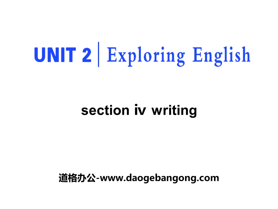 《Exploring English》Section ⅣPPT课件