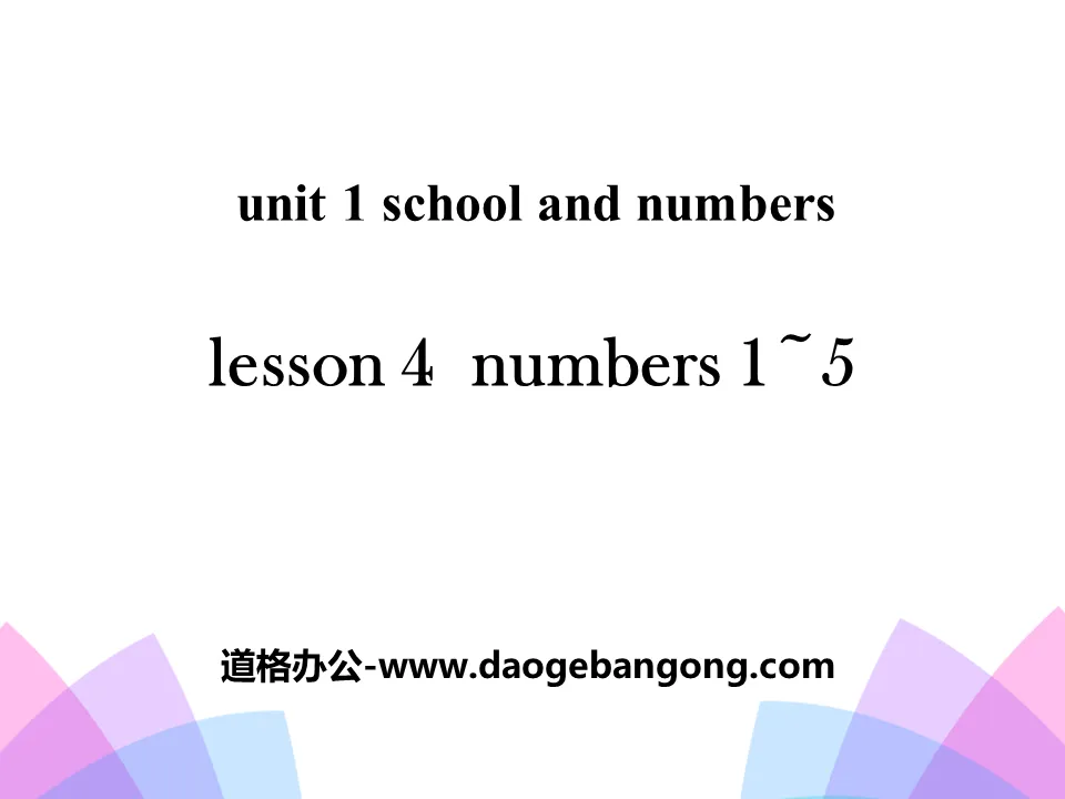 《Numbers 1~5》School and Numbers PPT