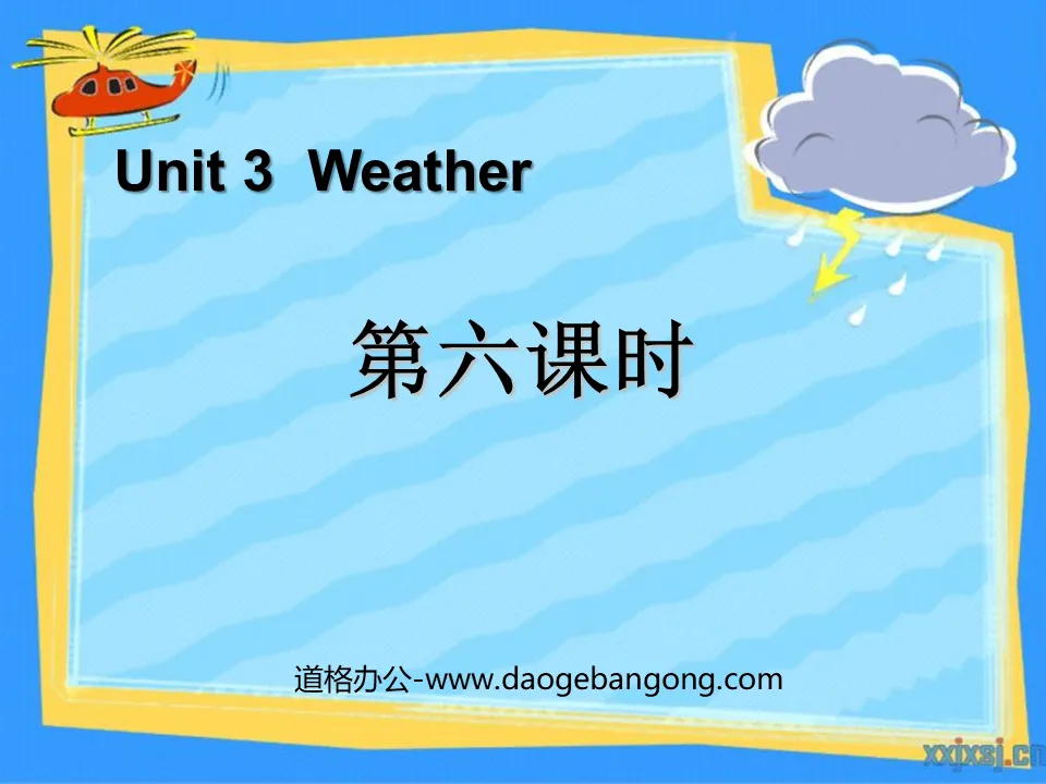 "Weather" PPT courseware for the sixth lesson