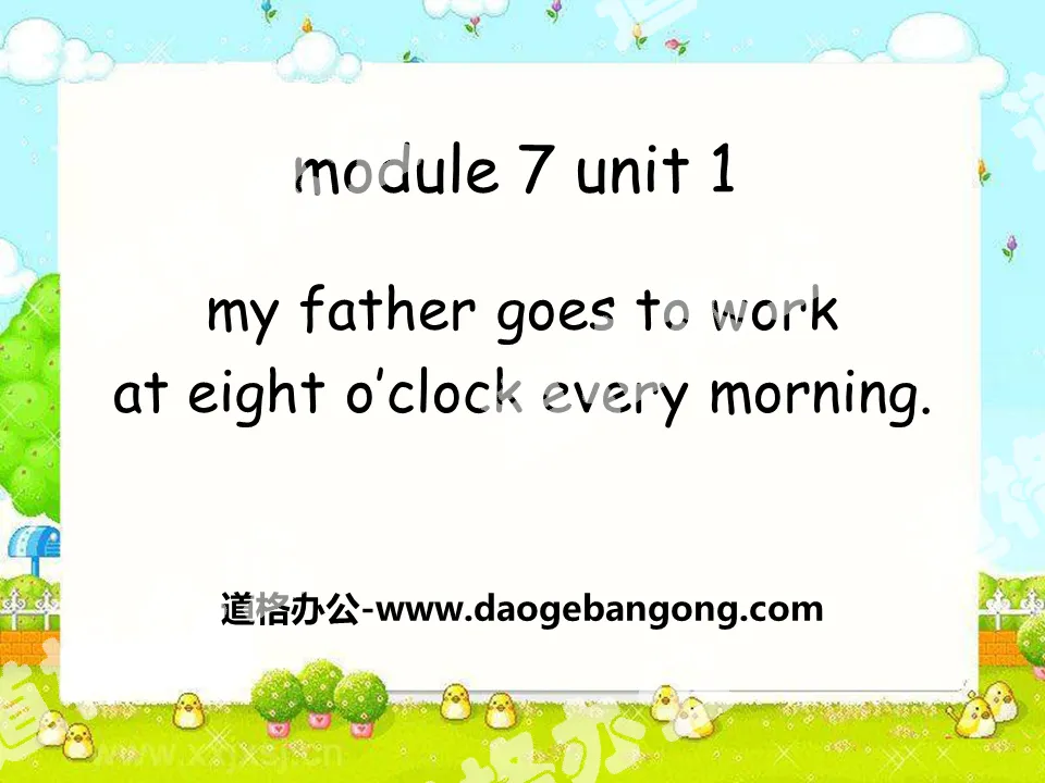 《My father goes to work at eight o'clock every morning》PPT課件2