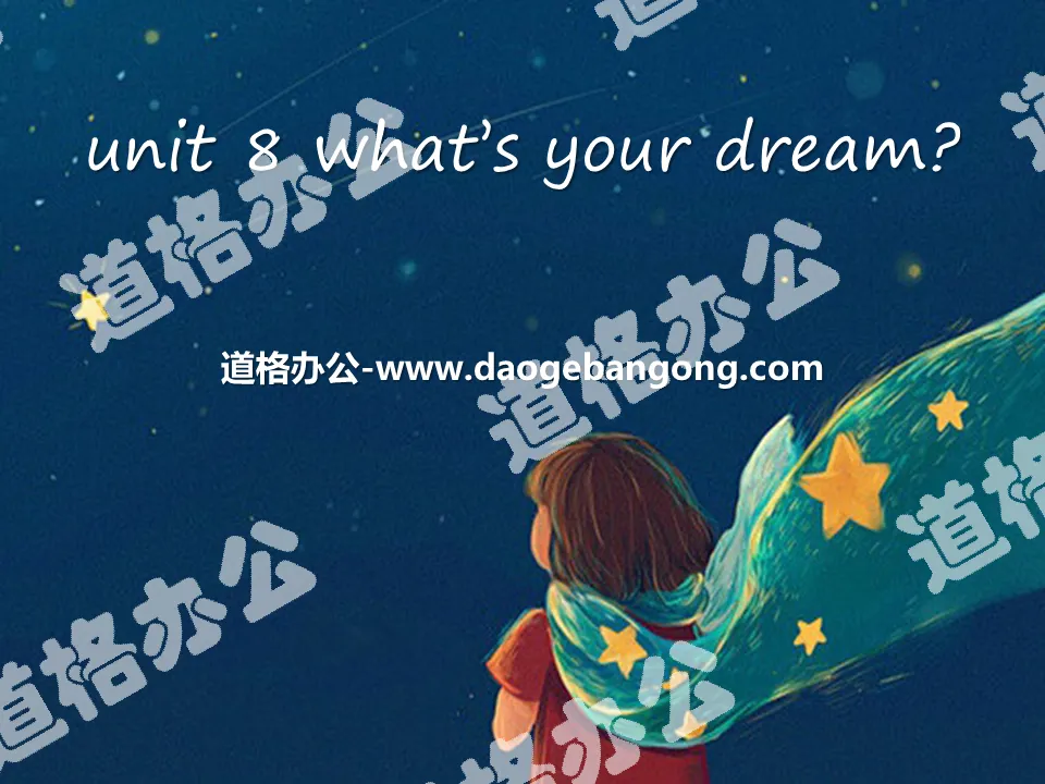 "what's your dream?" PPT