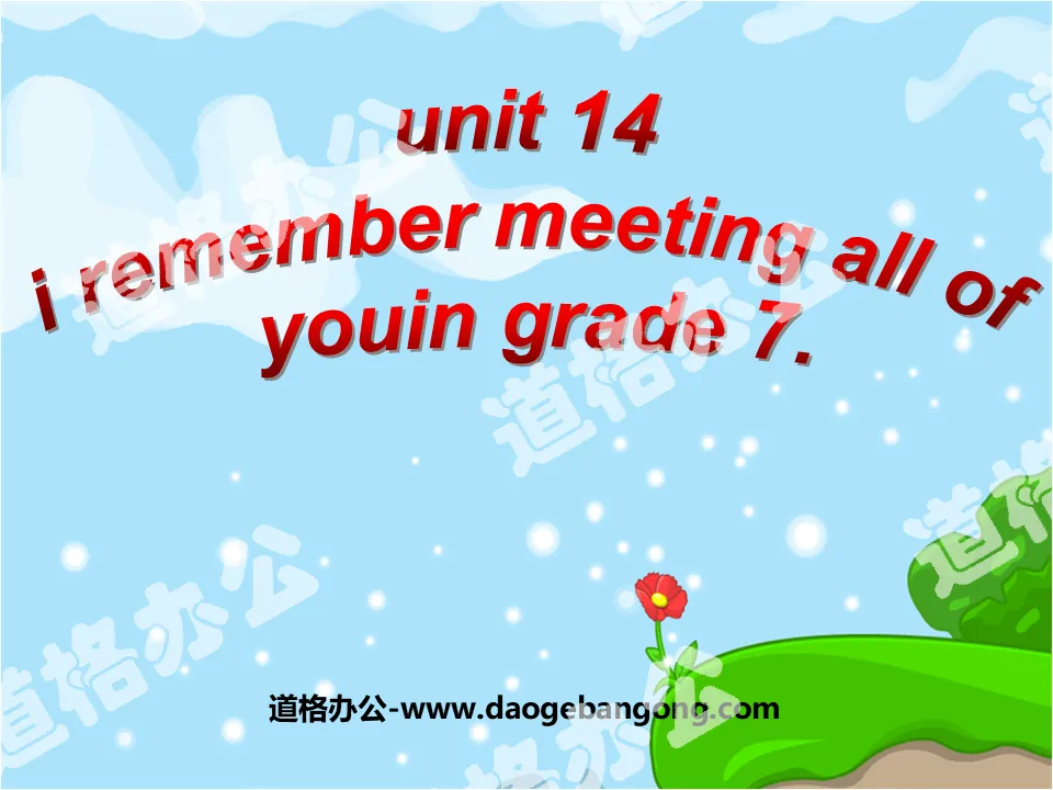 "I remember meeting all of you in Grade 7" PPT courseware 4