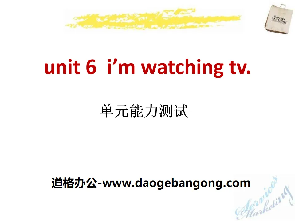 《I'm watching TV》PPT课件13
