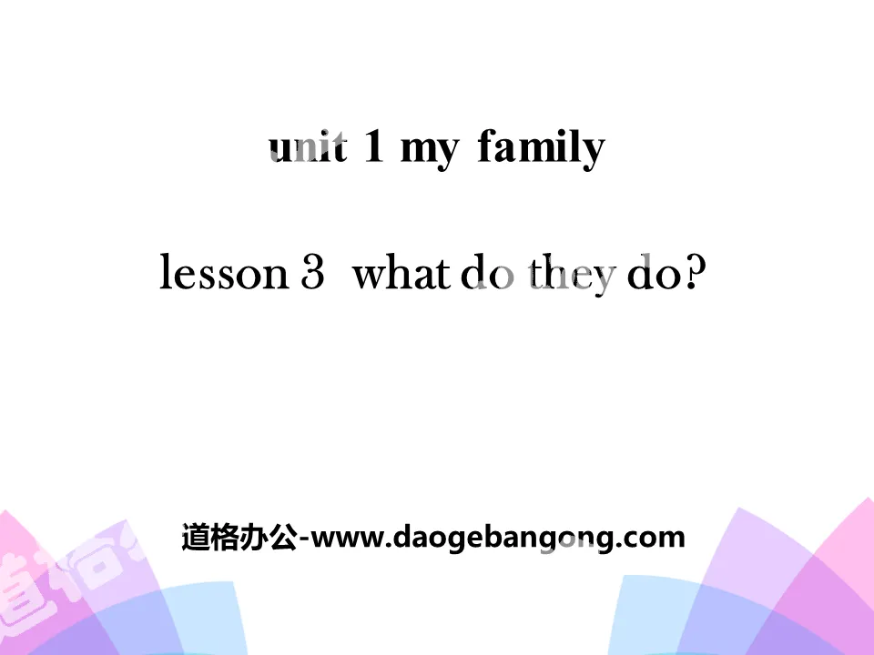 《What Do They Do?》My Family PPT
