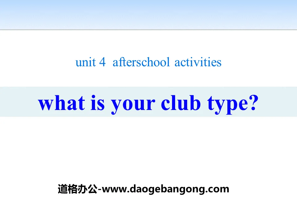 《What Is Your Club Type?》After-School Activities PPT下载
