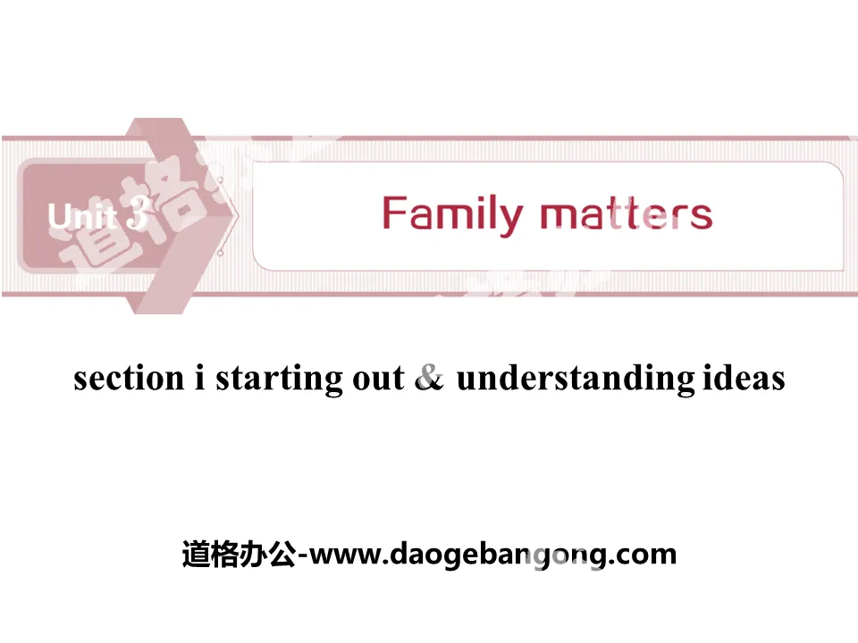 "Family matters" Section Ⅰ PPT download
