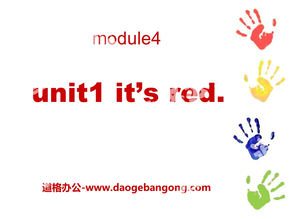 《It's red》PPT课件
