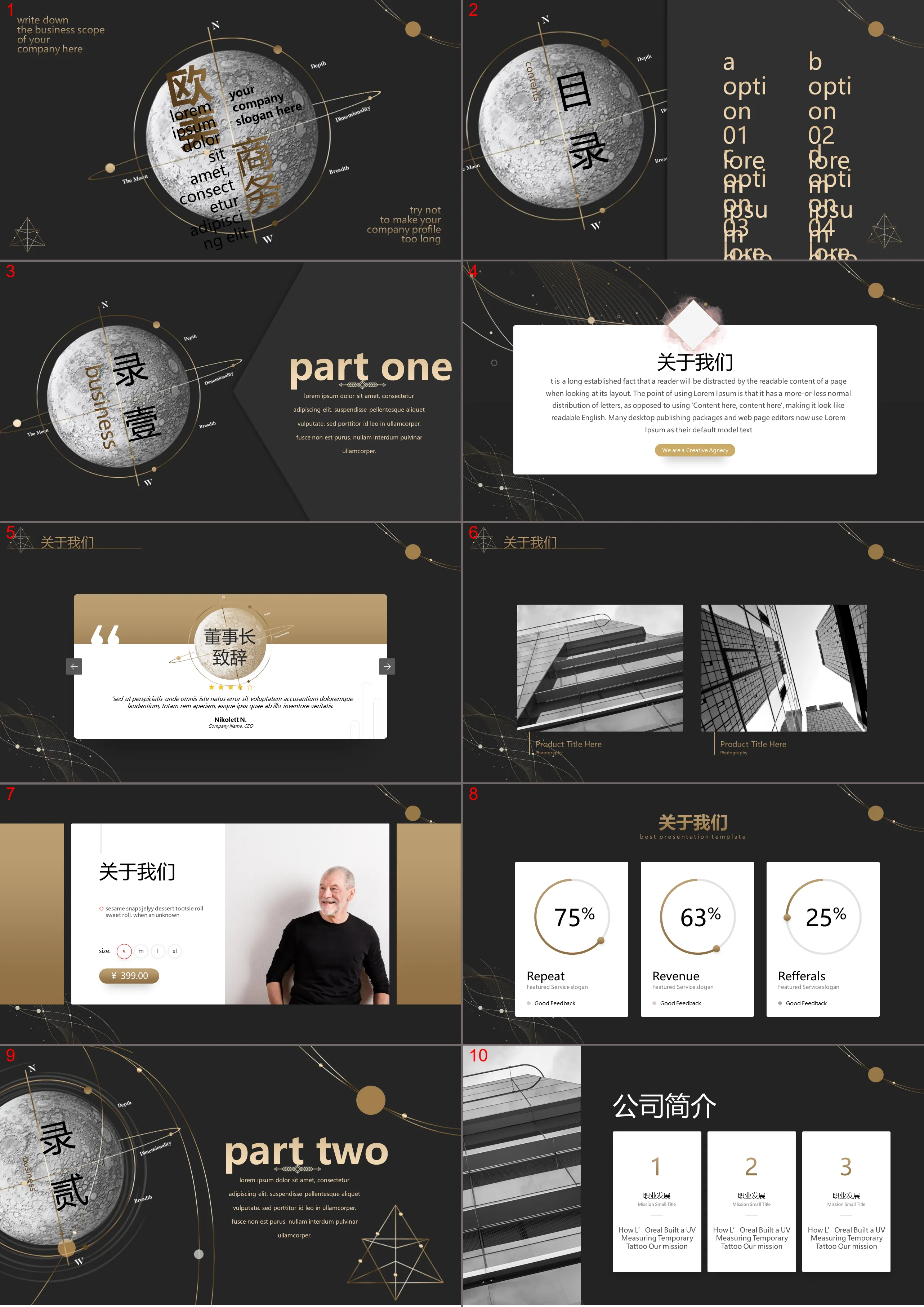 Black gold style European and American business PPT template free download