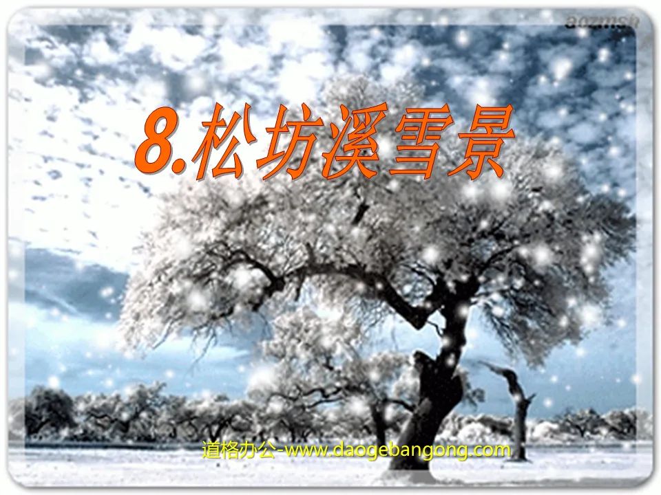 "Snow Scenery of Songfang Stream" PPT Courseware 2