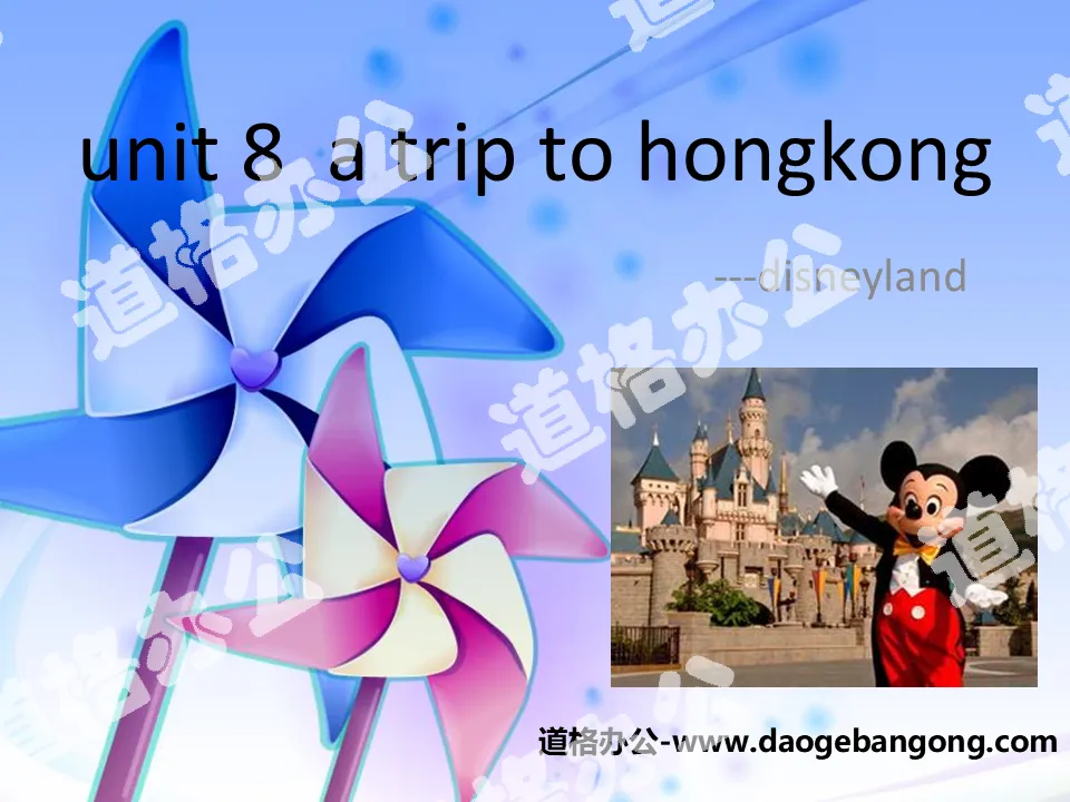 "A trip to Hong Kong" PPT