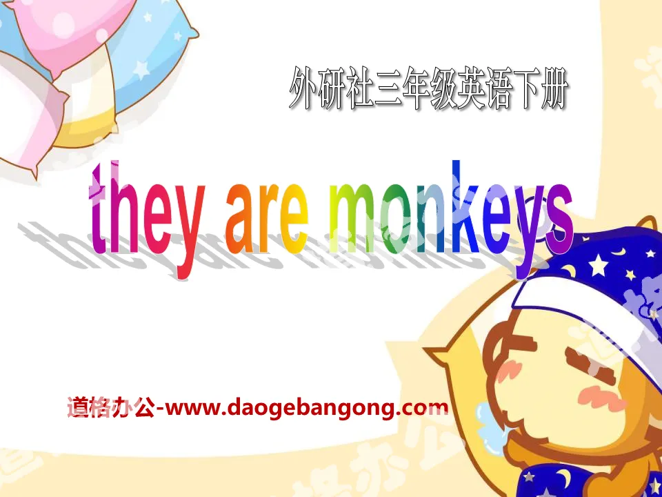 《They are monkeys》PPT课件3
