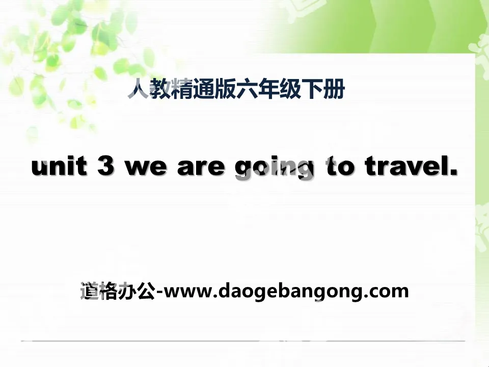 《We are going to travel》PPT课件4

