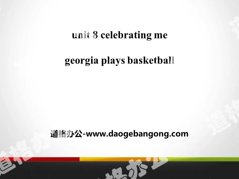 《Georgia Plays Basketball》Celebrating Me! PPT免費課件
