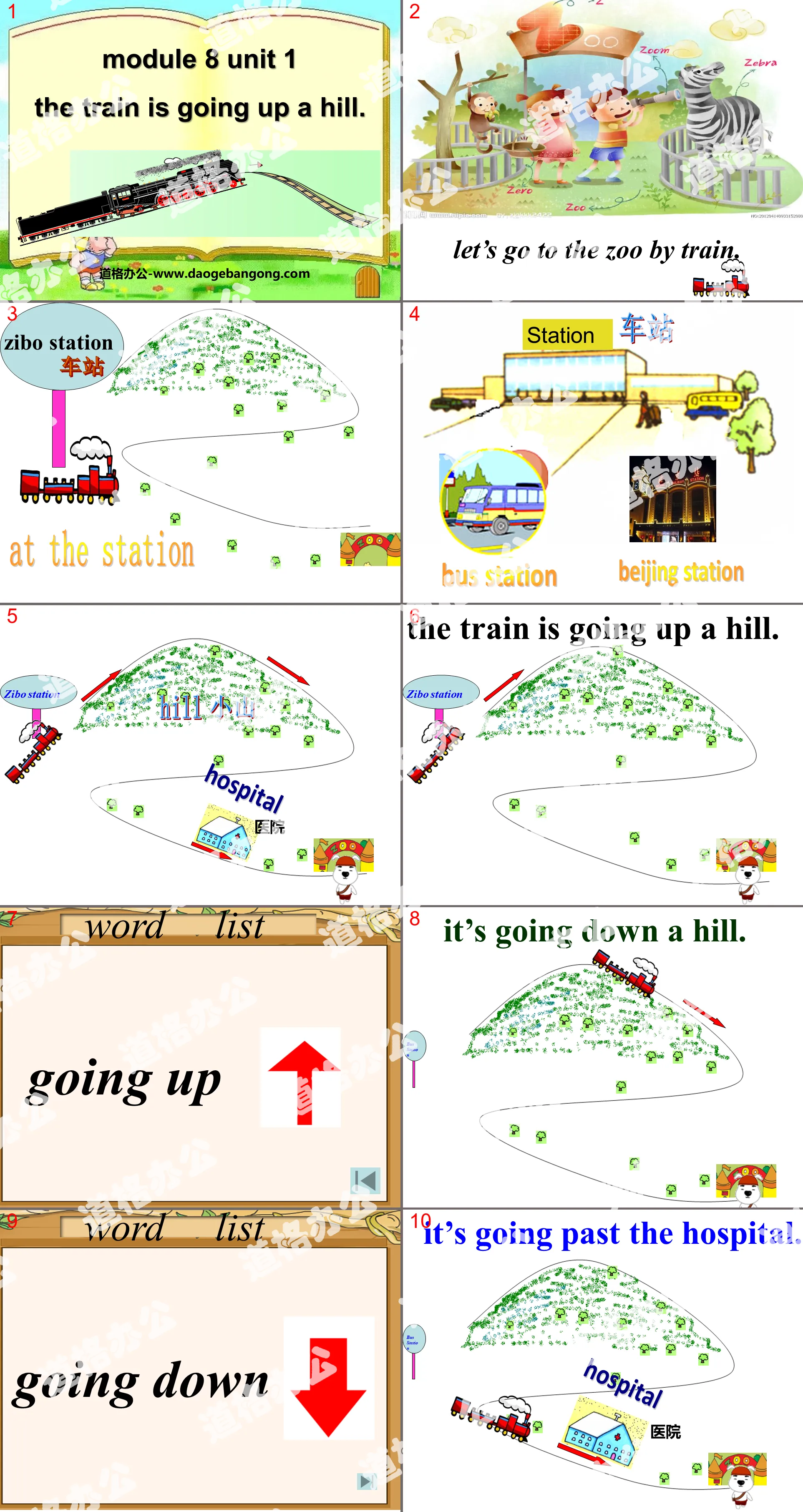 《The train is going up a hill》PPT課件2