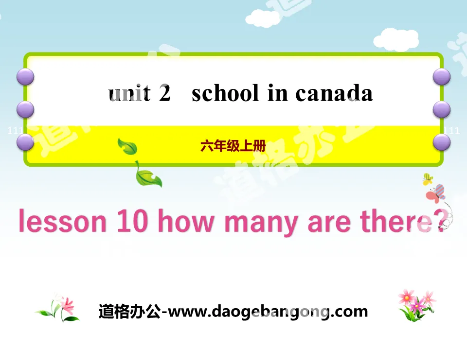 《How Many Are There?》School in Canada PPT教学课件
