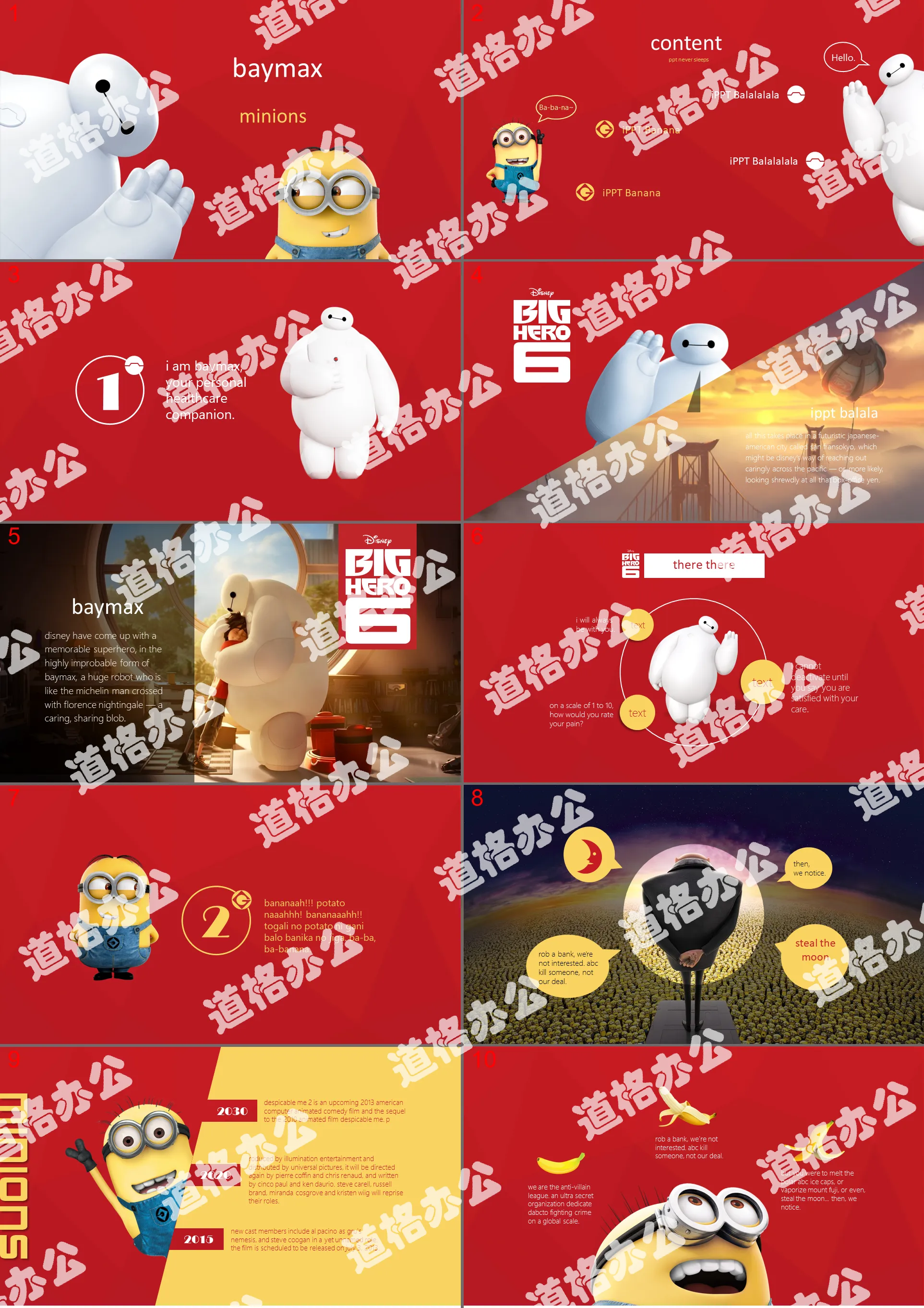 Big White and Minions Combination Cartoon Slideshow Template Free Download