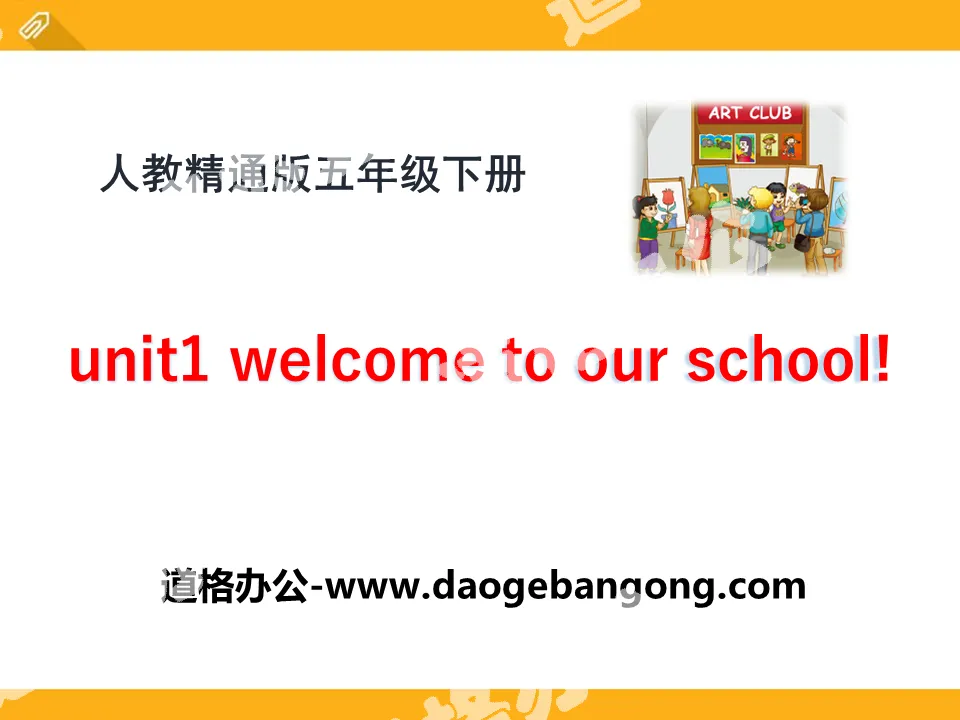 《Welcome to our school》PPT课件5
