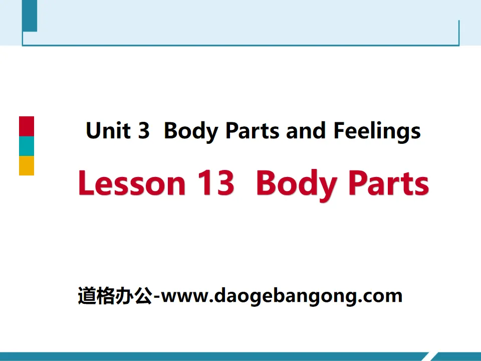 《Body Parts》Body Parts and Feelings PPT免費課件