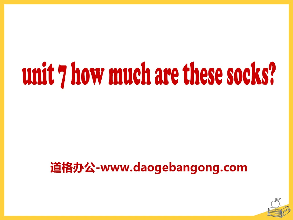 《How much are these socks?》PPT課件10