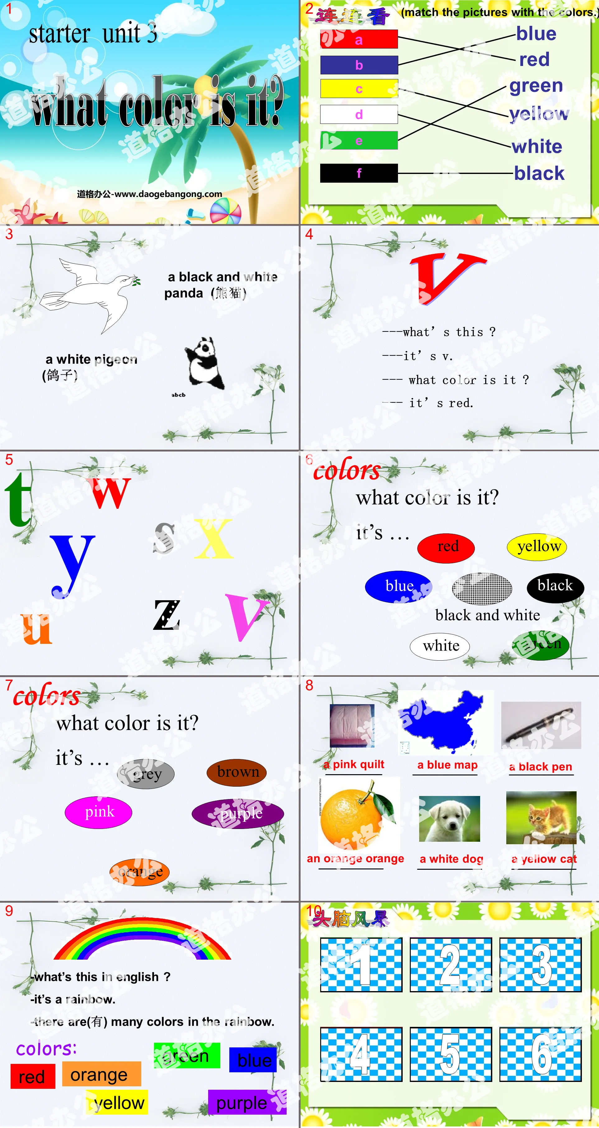 « De quelle couleur est-ce ? »StarterUnit3PPT课件5