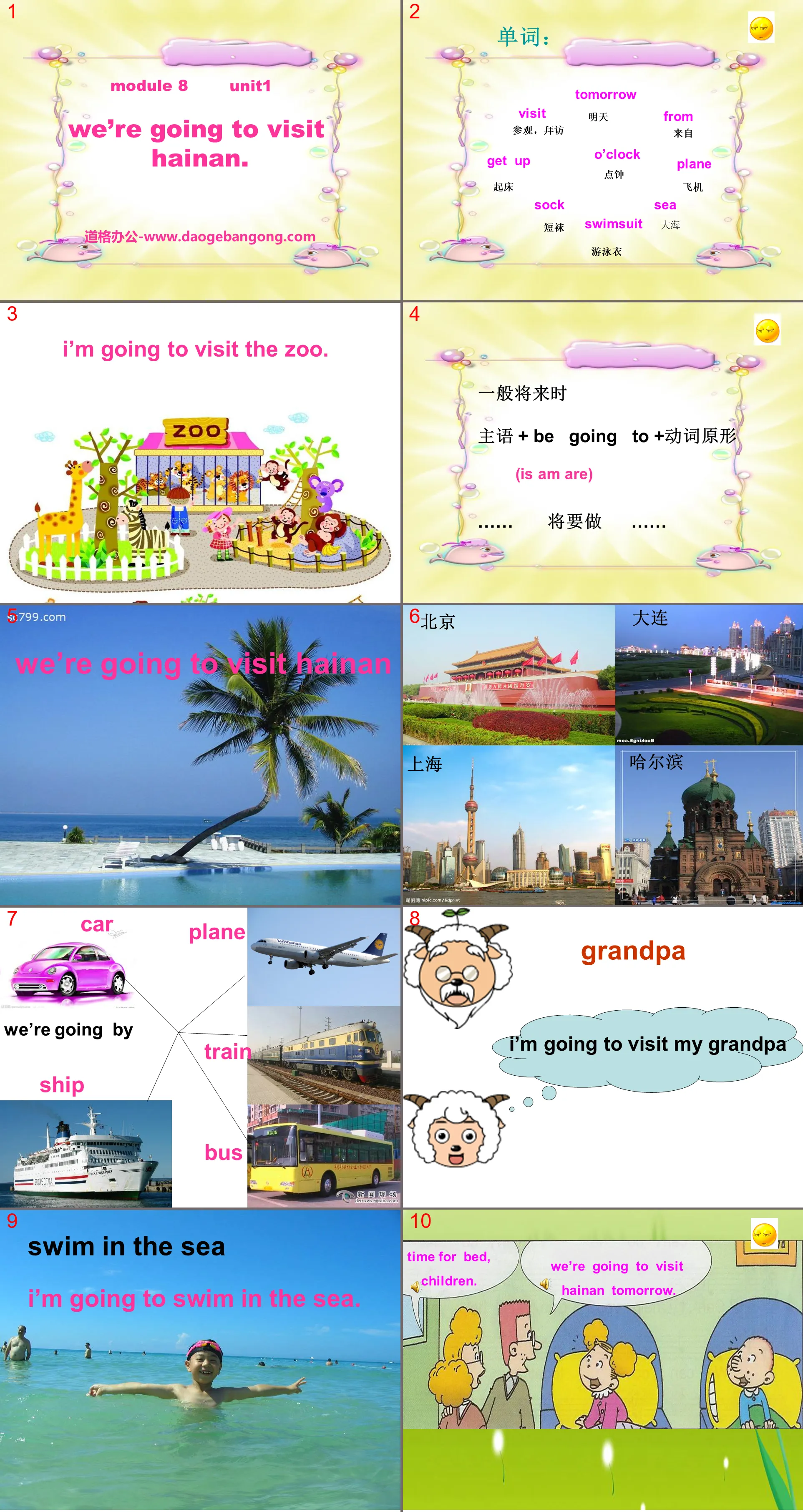 《We are going to visit Hainan》PPT Courseware 3