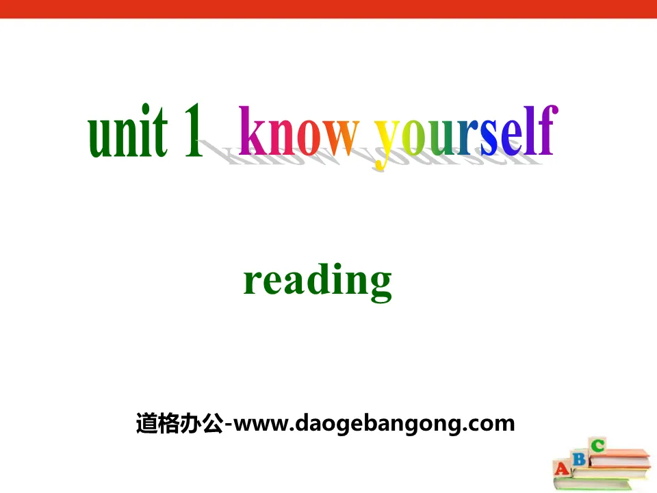 《Know yourself》ReadingPPT