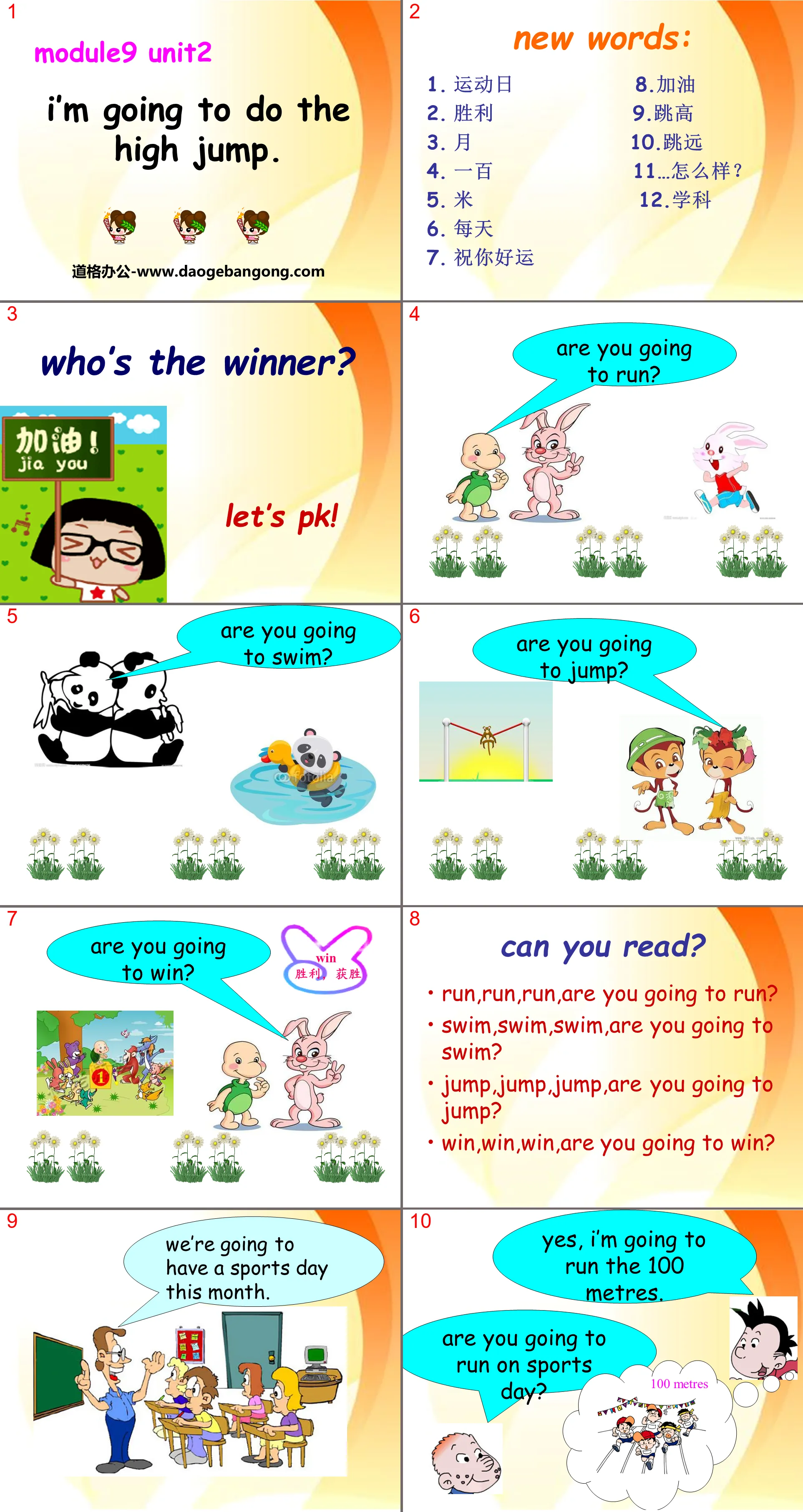 《I'm going to do the high jump》PPT courseware 2