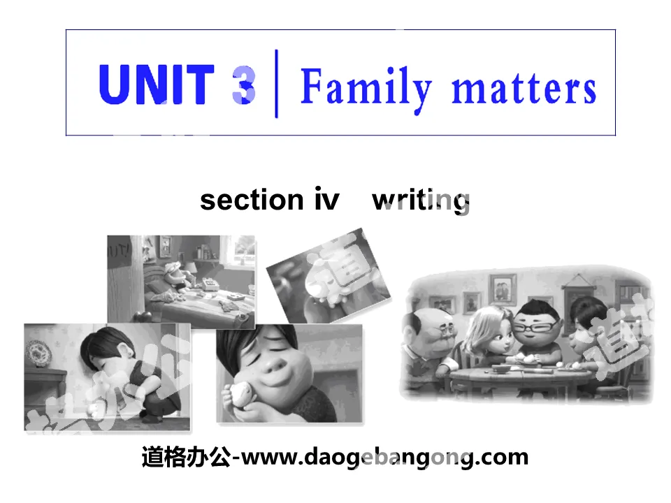 "Family matters" Section ⅣPPT courseware