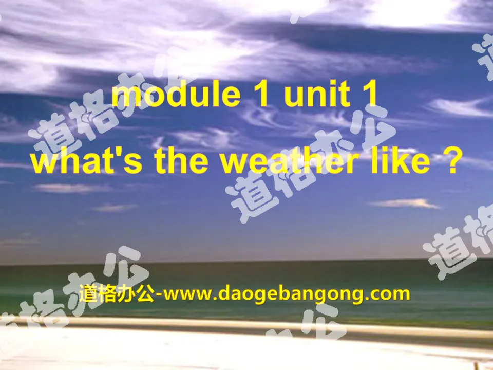 "What's the weather like?" PPT courseware 4