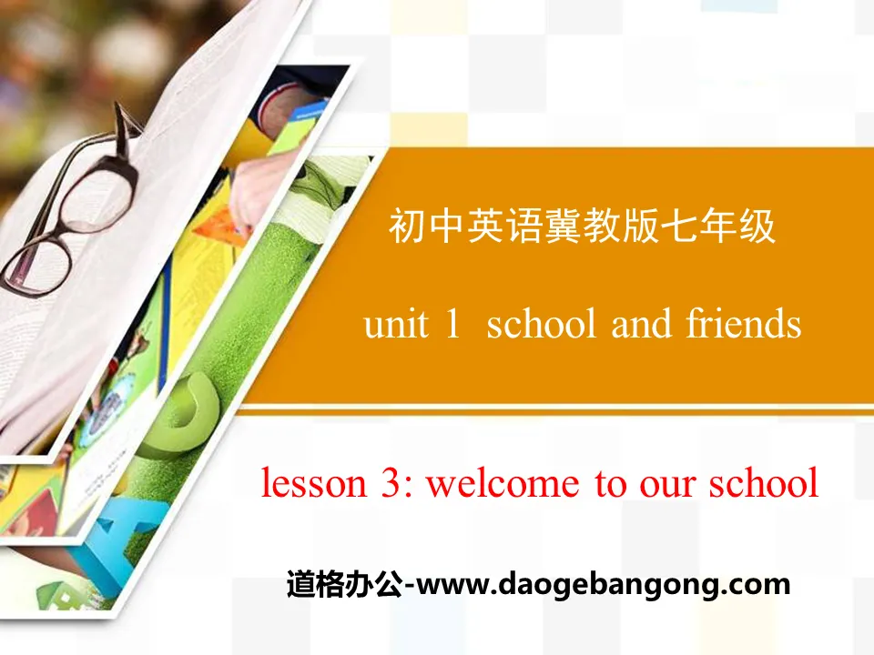 《Welcome to Our School》School and Friends PPT课件
