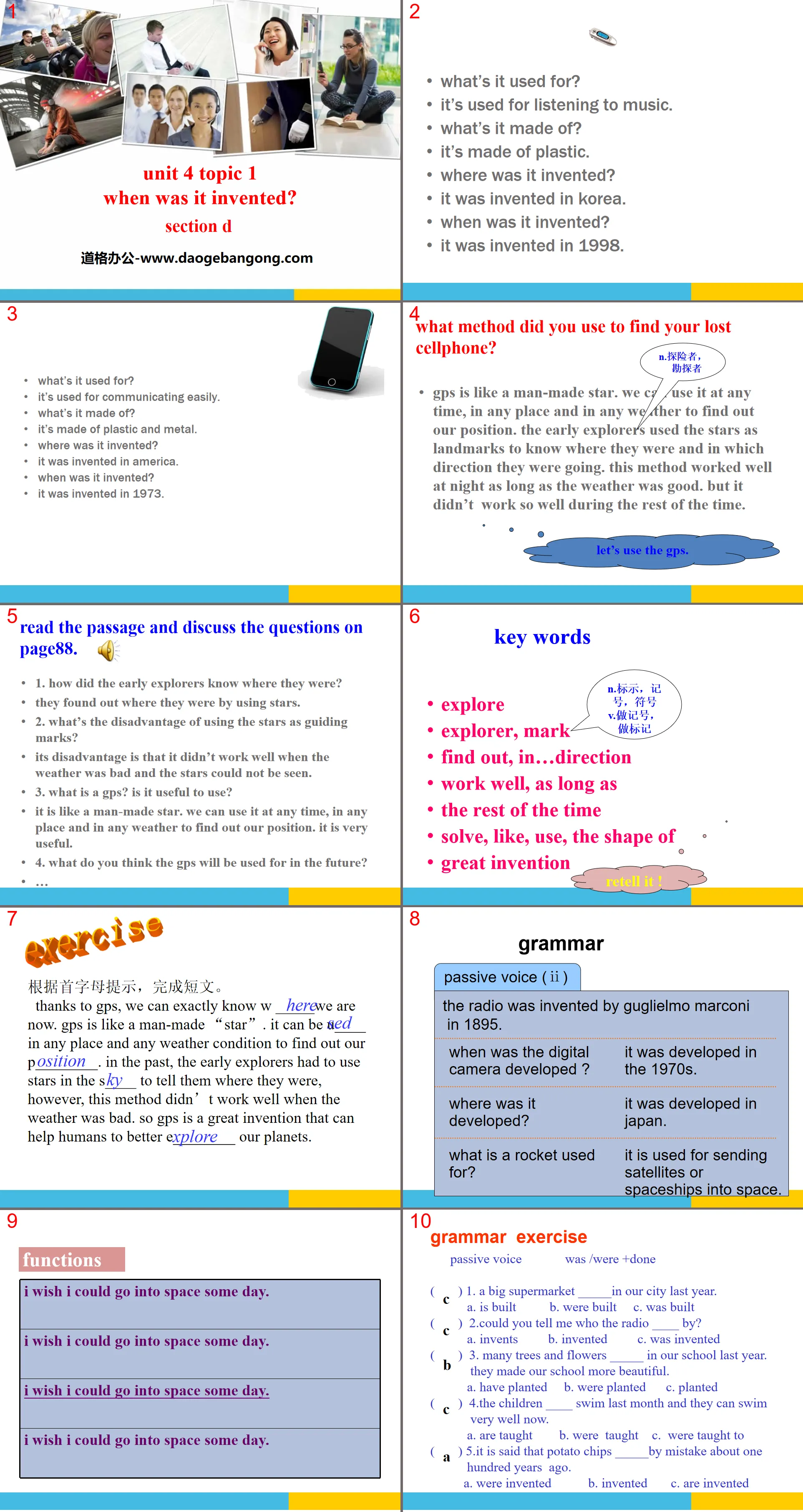 "When was it invented?" SectionD PPT