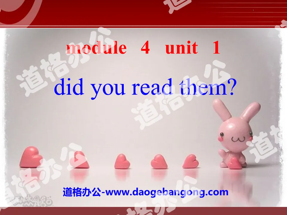 "Did you read them?" PPT courseware